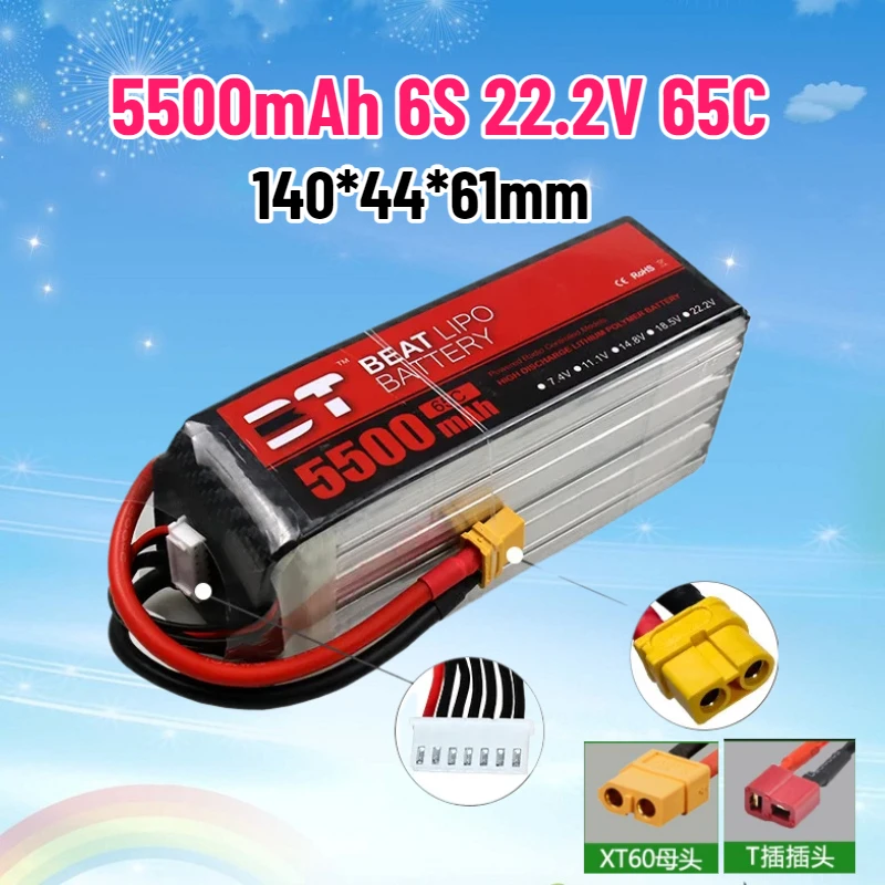 

Высококачественный аккумулятор 5500 мАч 6S 22.2В 65C для моделей самолетов с разъемами XT60 / T-Plug