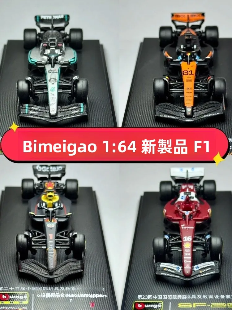 限定版フェラーリsf25レッドブルメルセデス499pラリーレースショーバージョン合金fモデルカー収集価値のあるおもちゃ（4歳以上向け）