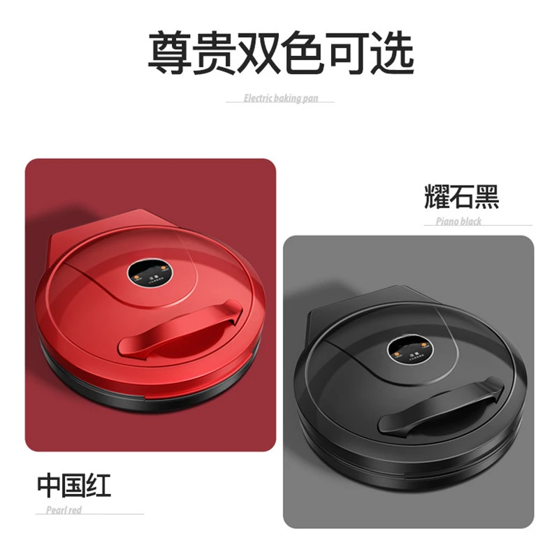 مقلاة كيك كهربائية، تسخين منزلي على الوجهين، خبز، مقلاة فطيرة، انقطاع التيار الكهربائي التلقائي، نطاق واسع ومعمق