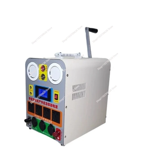 

Hand Crank Generator USB Mobile Phone Charging Treasure High Power 220V 1500W Large Capacity Outdoor DC12.6V Manual Generator
