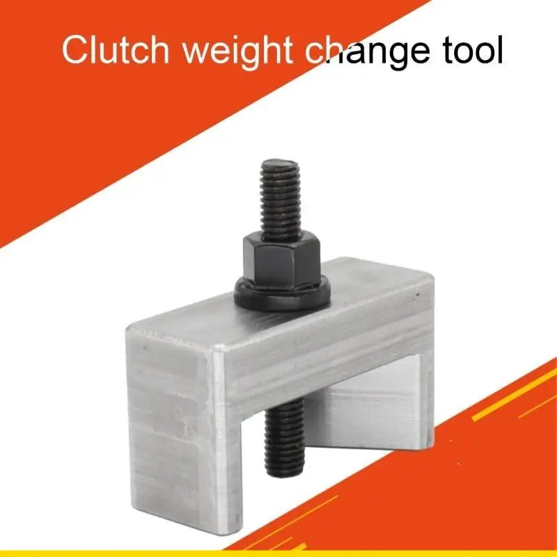 

SZCH модернизирует инструмент для изменения веса сцепления, гоночные характеристики сцепления, обновления, аксессуары для для