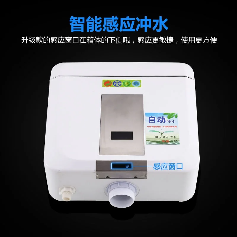 Automatic induction tank  Squatting pan sensor flushing pit cisterns toilet stool toilet toilet