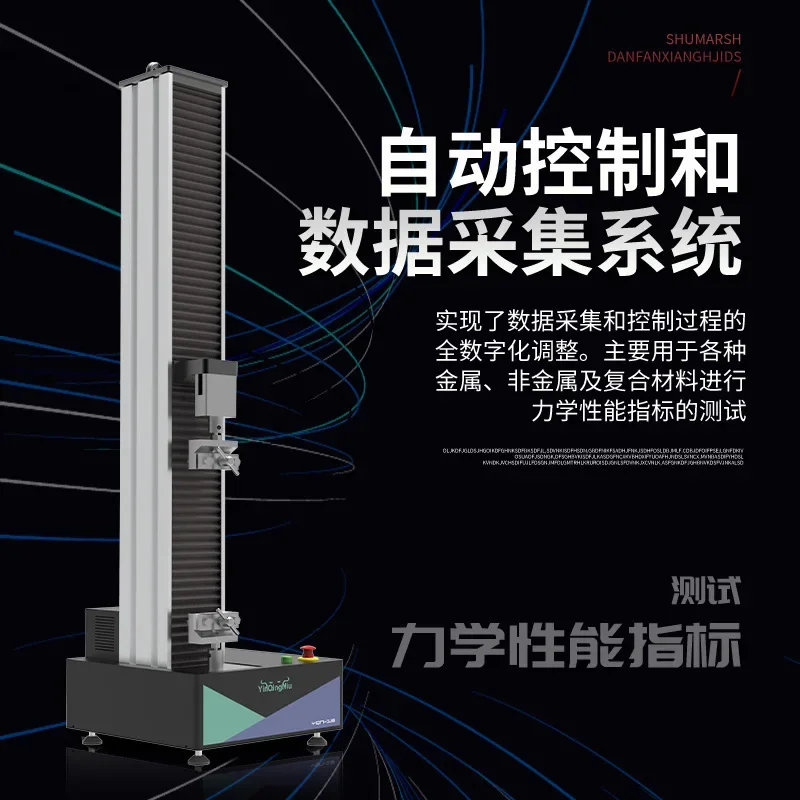 Single arm electronic microcomputer tensile testing machine plastic metal elongation textile fabric leather tensile tester