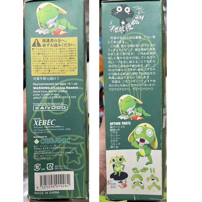 In Stock speciali Keroro Action Figures rana cavalleria modello mobile giocattoli regalo