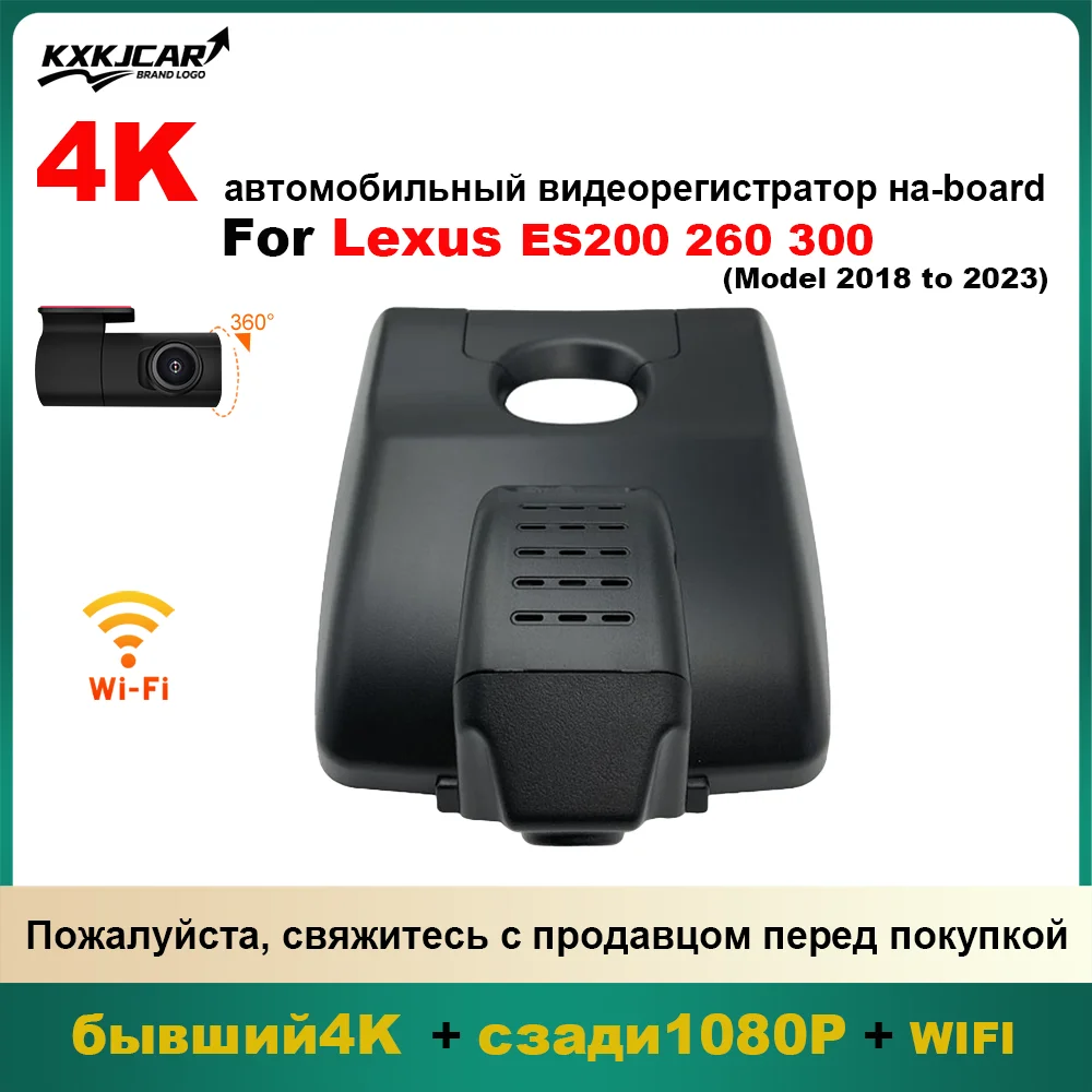 Customized OEM plug and play For Lexus ES Series ES350 ES240 ES300 ES330 ES250 ES300H Model Year 2018 to 2023