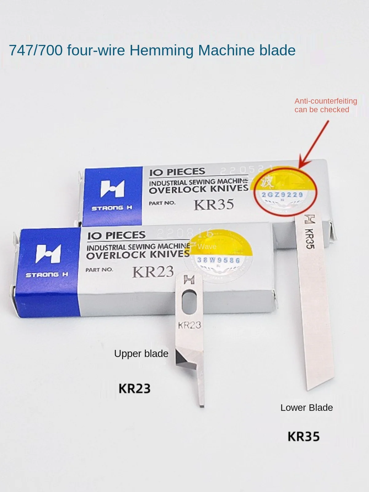 

100 шт. сильное лезвие H KR23 KR35 резак для верхнего и нижнего лезвия для промышленной швейной машины Pegasus M700 747 с четырьмя резьбовыми оверлоками