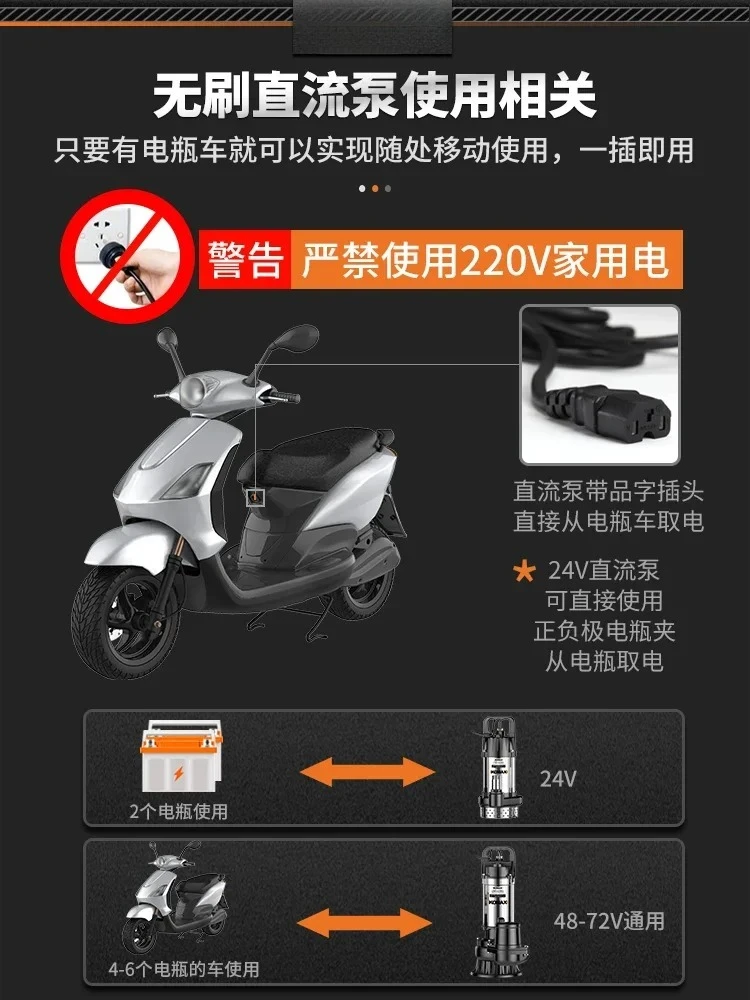 Bomba sumergible CC V Pumper riego pequeño para el hogar