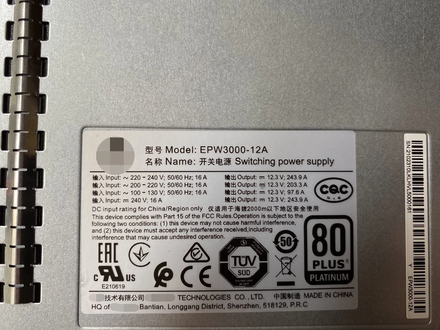 EPW3000-12A for HUAWEI SERVER SWITCHING POWER SUPPLY 12V 240A RH5885V2 V3