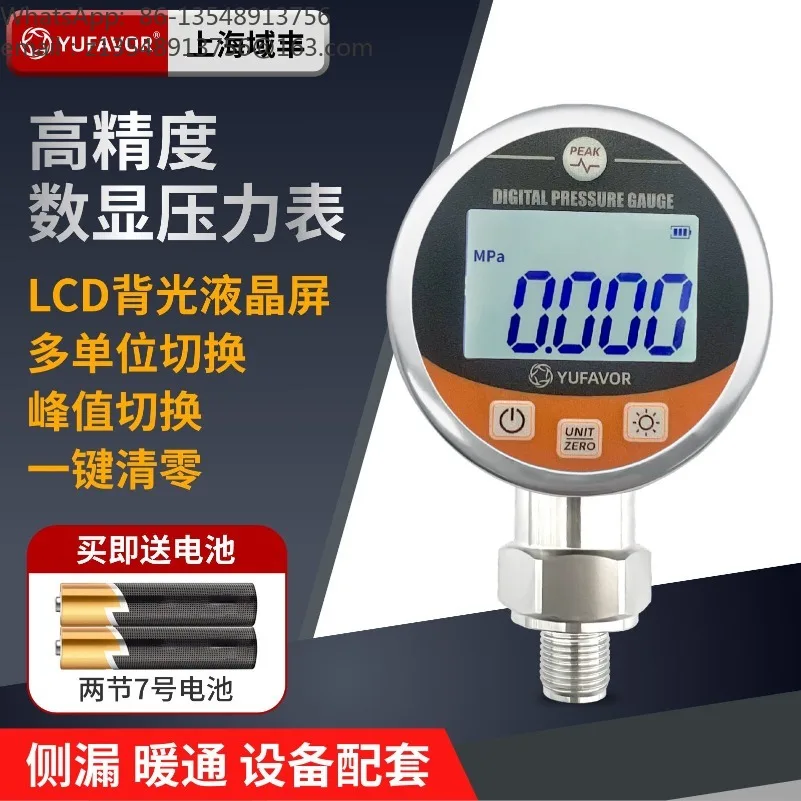 YF-341 60MM Economy Digital Display Pressure Transducer Battery Operated for HVAC Water Gas Oil Leak Detection