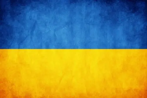 Ukraine Flag   vintage style metal sign man cave shed Home Decor plaque A4 size tin sign