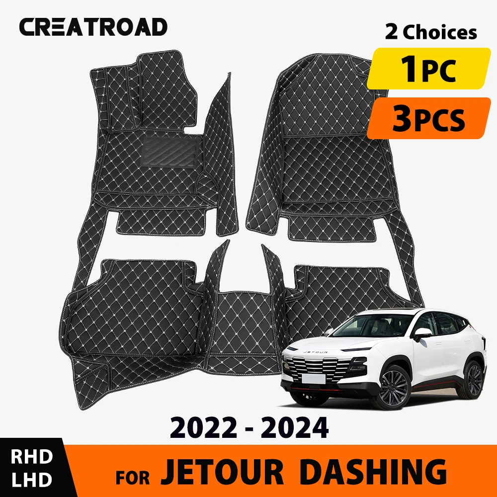 Car Floor Mats For Jetour Dashing 2022 2023 2024 Custom Auto Foot Pads Automobile Carpet Cover Interior Accessories