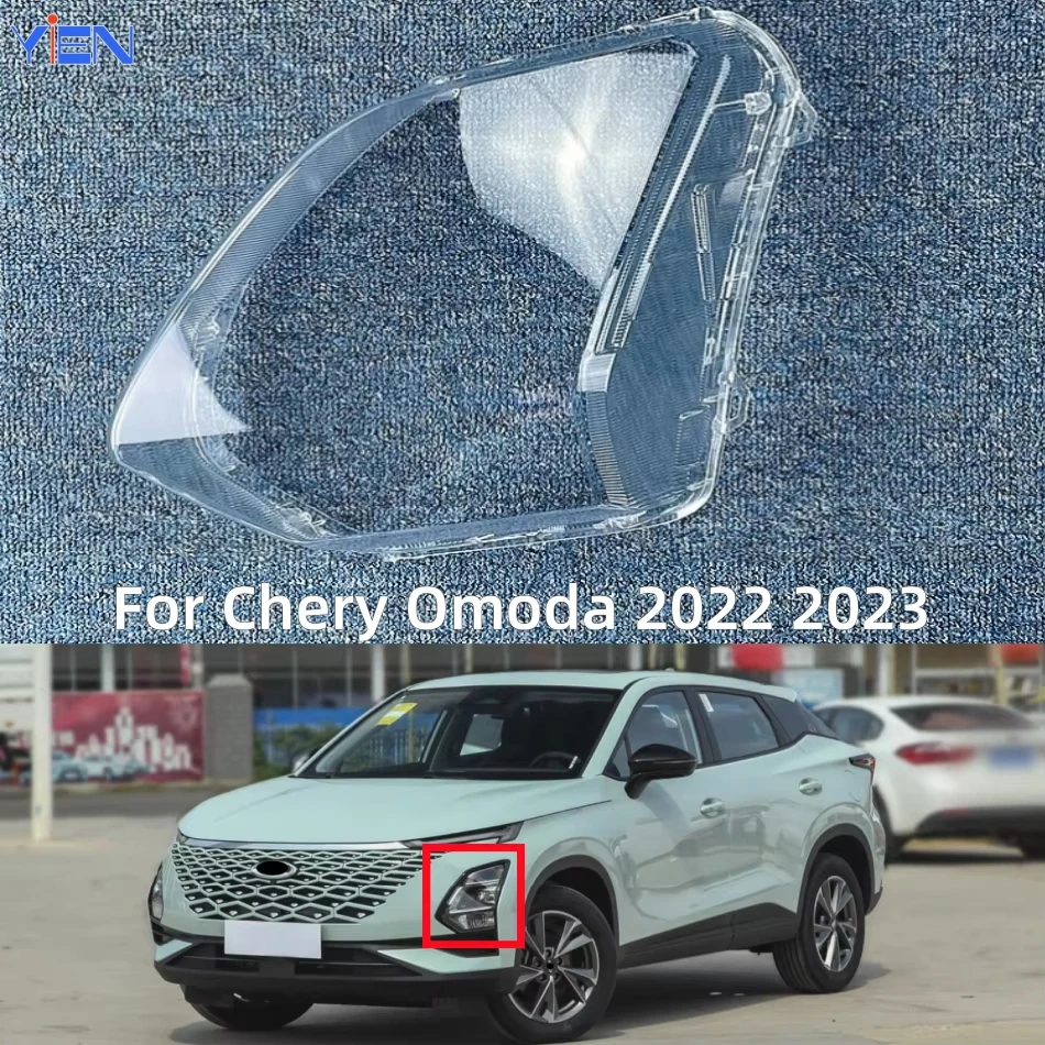 

Для Chery Omoda 2022 2023, автомобильные аксессуары, крышка фары с использованием прозрачного ПК, производство пластикового сырья