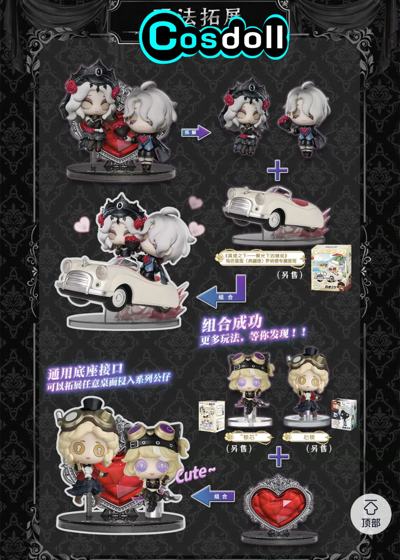 2 pièces en stock, figurine originale Identity V Ada Mesmer Psychologue Emil Patient, ornement, statue, The Everlasting Night Luminary A