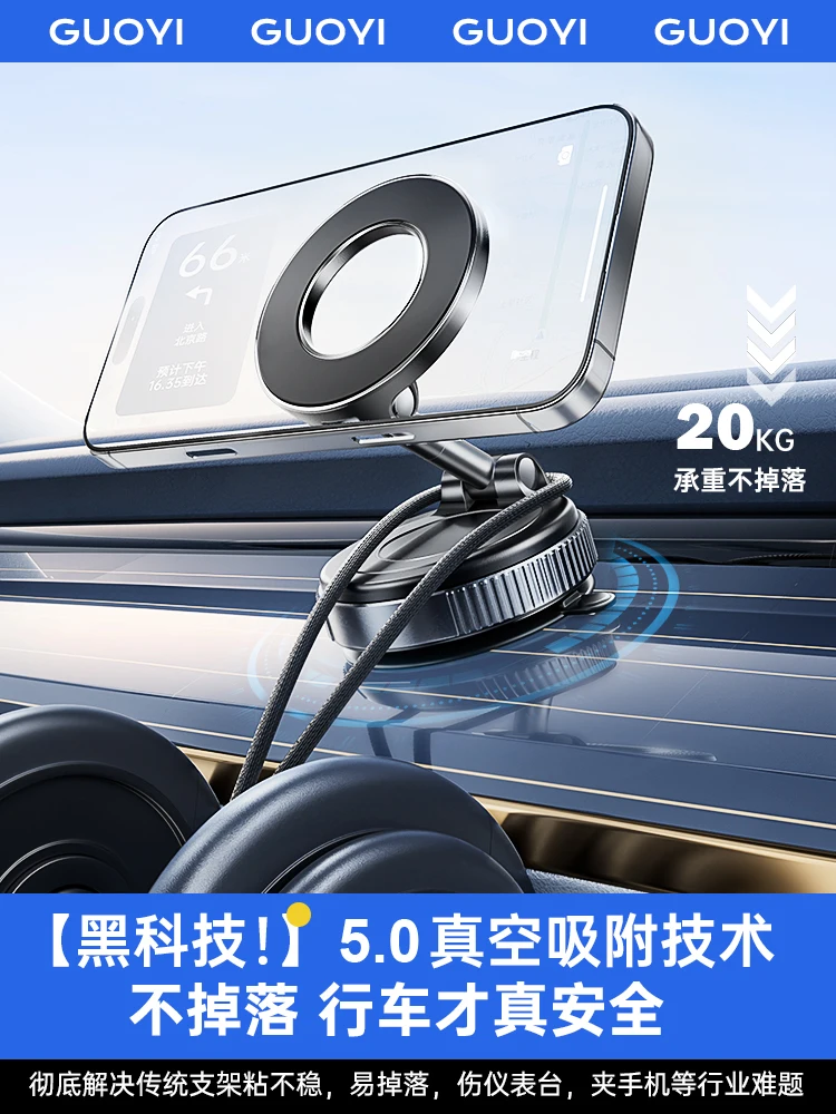 

2025 Premium Metal Car Phone Holder – Multi-Angle Vacuum Suction & Magnetic Car Mount for GPS Navigation Hands-Free Driving