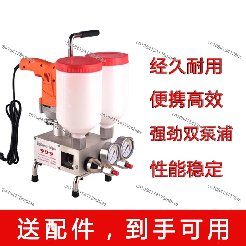 Double Liquid Grouting Machine Accessories High Permeability Modified Epoxy Resin Grouting Machine Injection Waterproof  Liquid