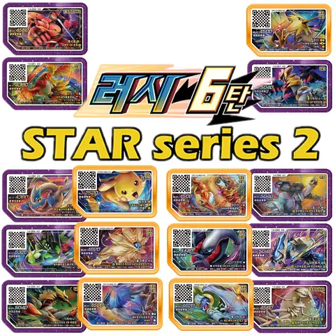 Korean Gaole Set 5 Stars Ga-Olé Part Special Disk Game Disc Gaore 러시6탄 가오레 포켓몬 디스크5성 한국판 러시1탄 행운디스 러시4탄