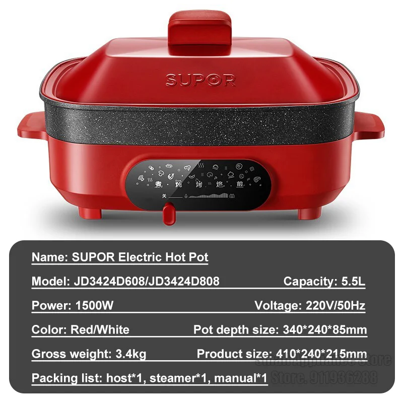 SUPOR 5.5L kuchenka elektryczna małe domowe przenośne o dużej pojemności garnek elektryczny wielofunkcyjne garnek elektryczny do gotowania 220V