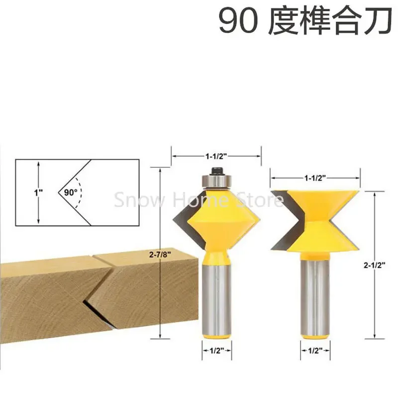 Woodworking Milling Cutter 90° Mortise Knife Splice Knife Woodworking Milling Cutter