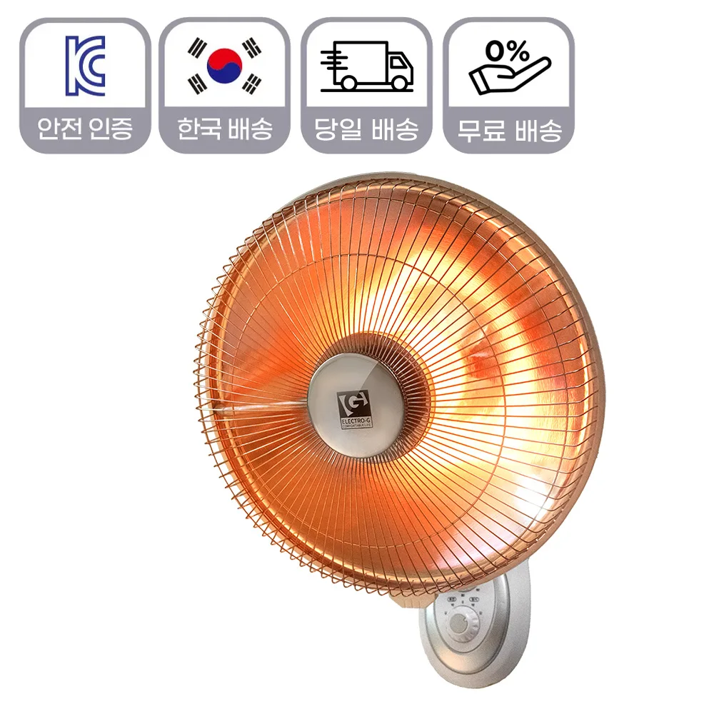 벽걸이 저소음 사무실 선풍기형 전기히터 난방기 회전 겨울 전기난로 열풍기