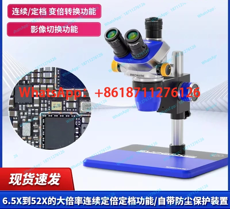 Trinocular stereo microscope 6.5X-52X continuous/fixed-file zoom image switching PL10X26 optics
