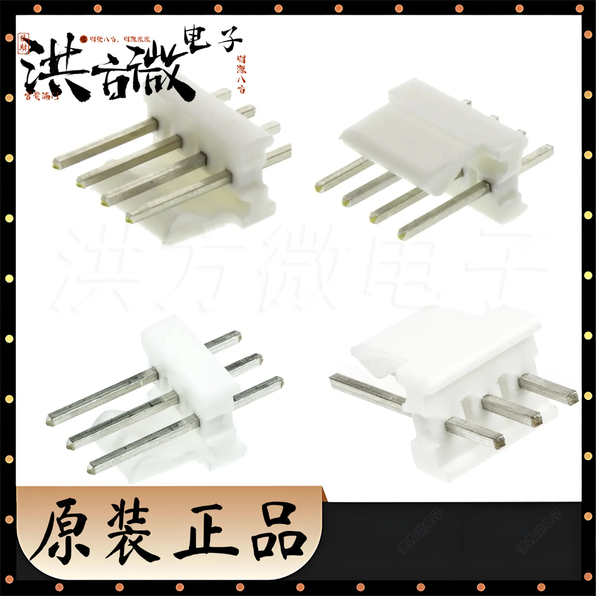 640456-2 640456-3 640456-4 Insert P Pitch 2.54mm 1x2P/3P/4P NEW Original Wire-to-Board Connector Header Plug HEADER VERT2/3/4POS