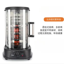 Smokeless air electric grill rotary skewer meat machine sweet potato household commercial roast chicken and duck