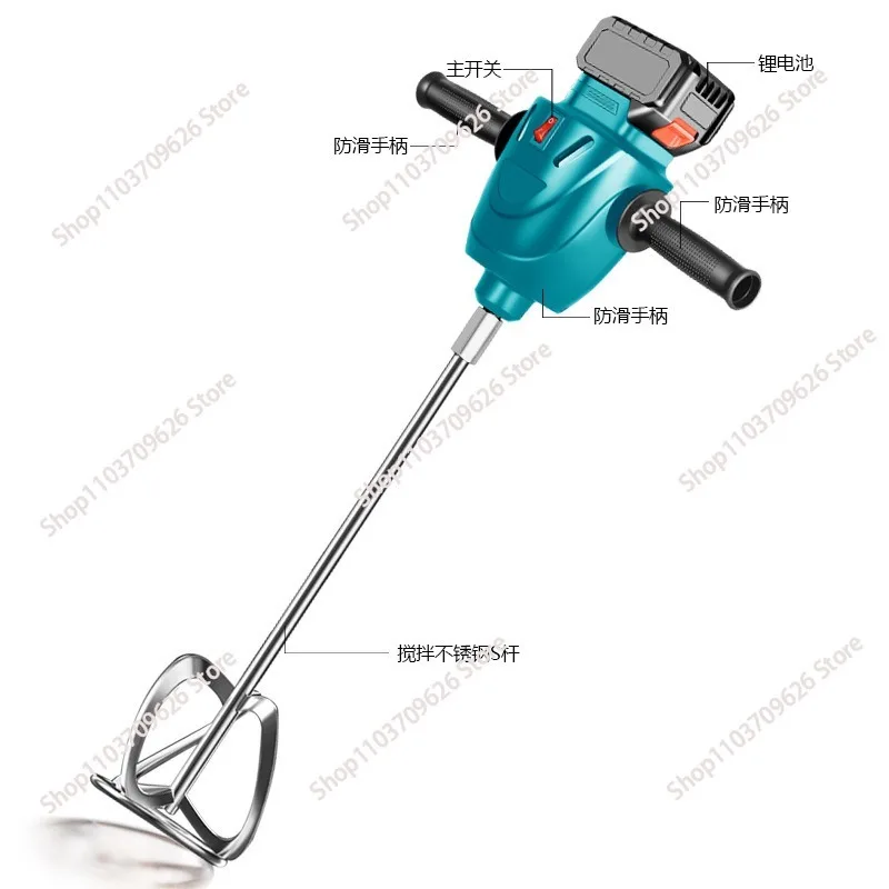 Handheld electric mixer drilling machine loosening cement coating mixer paint pulp mixer
