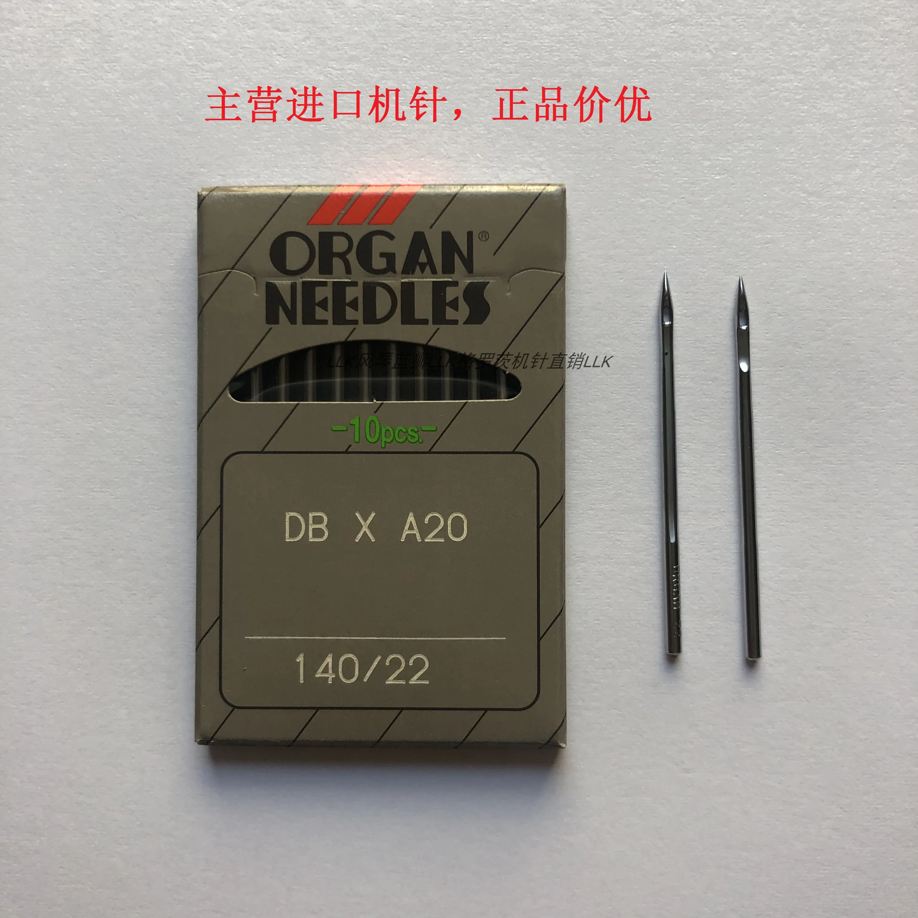 

100 шт., 10 пакетов, орган Dbxa20, иглы для швейной машины, японский компьютер, промышленный стежок, швейная машина, игла с тонкой ручкой DB * A20