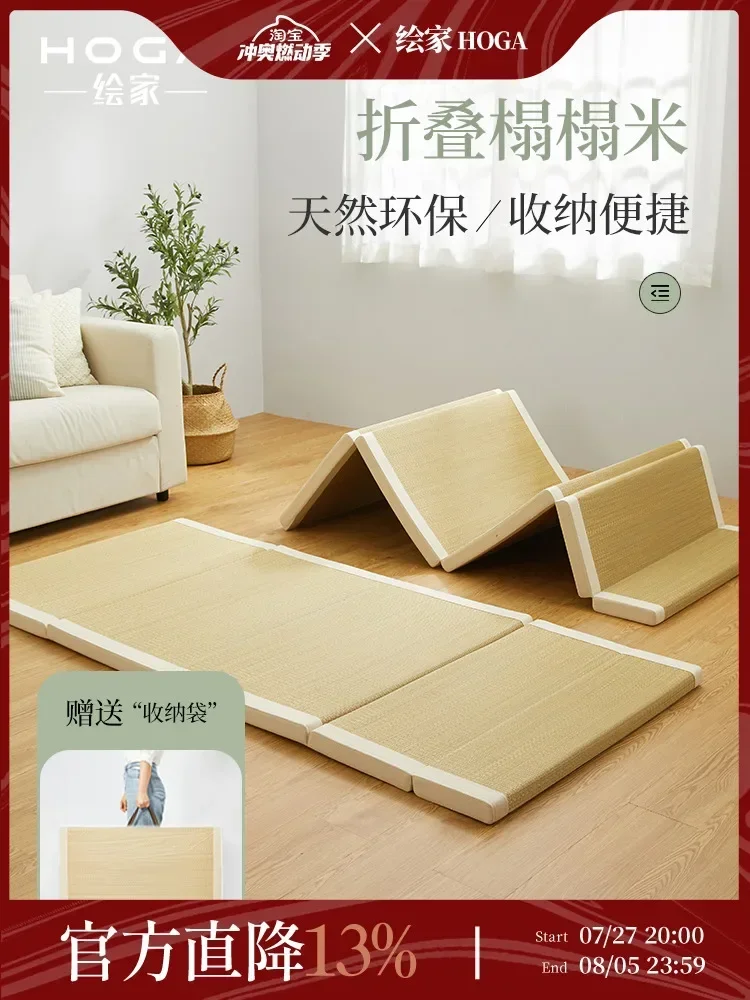 Huijia [Wuyin] Japanese-style folding tatami floor mat, sleeping mat, sponge thickened floor mat, household bed mat