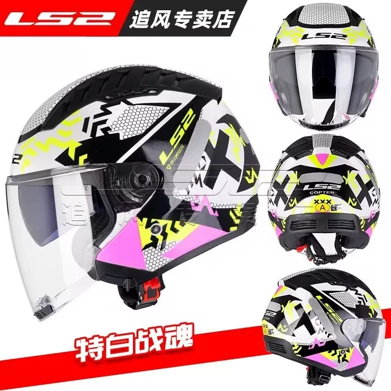 Original LS2 COPTER Retro Motorcycle Helmet with Dual Lens Scooter Man Women Vintage Capacete Ls2 of600 Open Face Casco Moto - Image 4