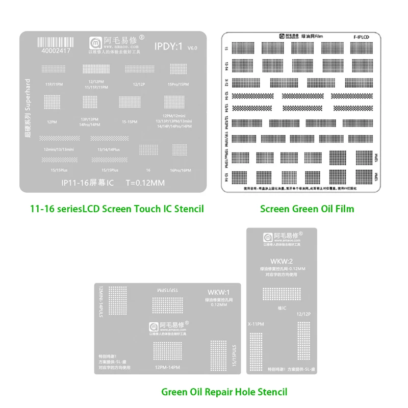 

Amaoe IPDY1 ЖК-экран сенсорный IC BGA трафарет для реболлинга IP11-16 серии экран зеленая масляная пленка зеленое масло ремонтный трафарет отверстий