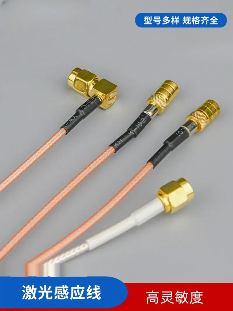 Fiber Laser Cutting Machine Induction Line RF Line Sensor Capacitor Head Connection Cable