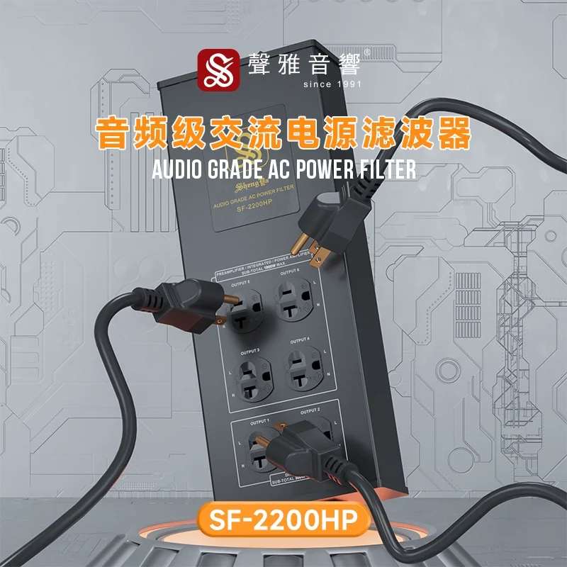 Filter daya Shengya SF-2200HP