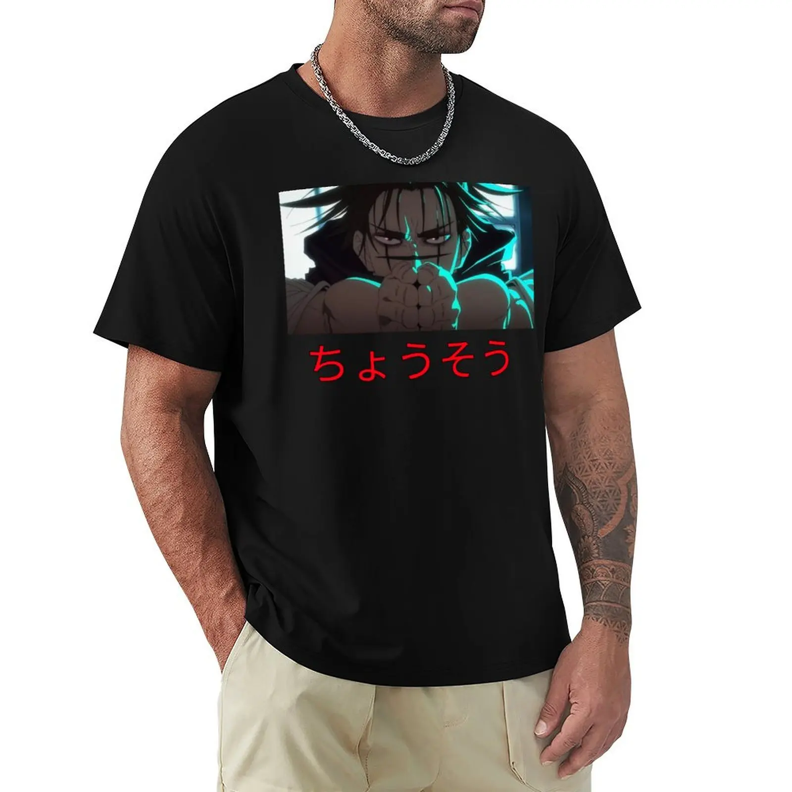 

Choso eyes T-Shirt Lightweight Gym Training T-Shirt