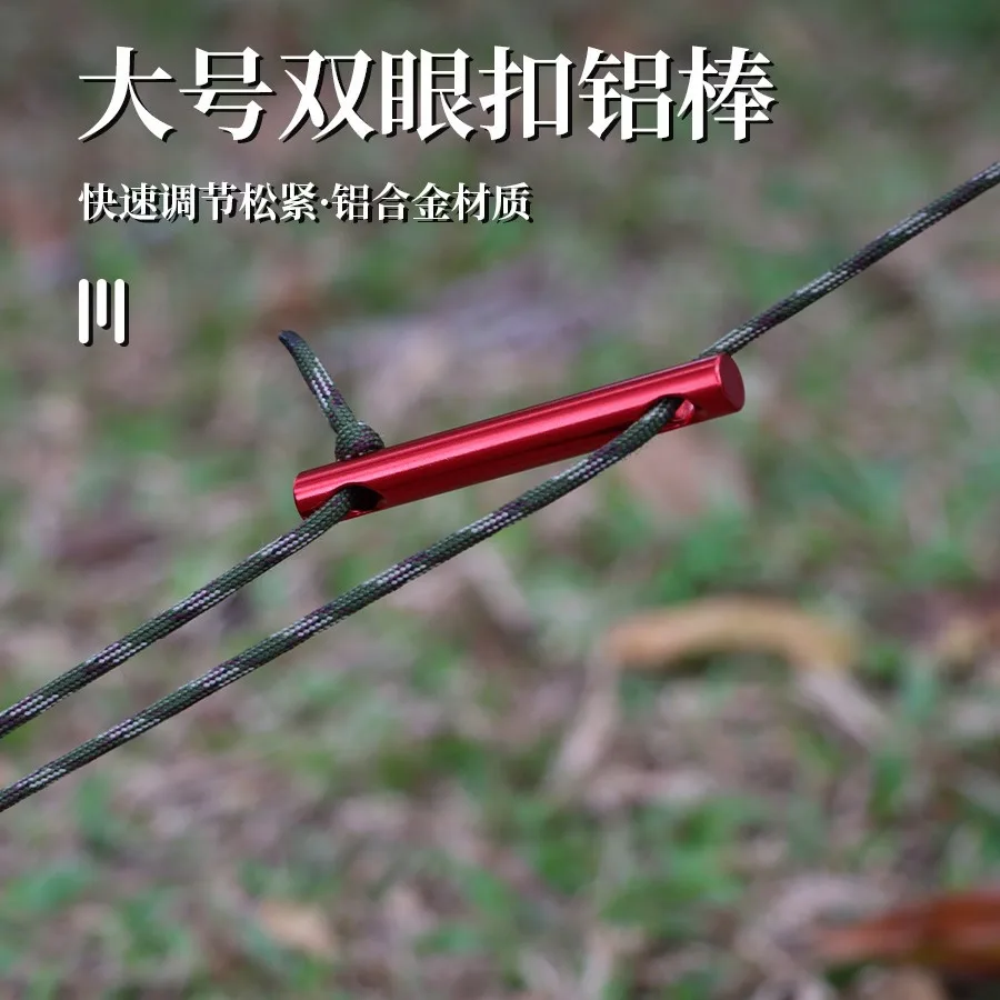 10pcs/20pcs Outdoor Tent Canopy Buckle, Adjustable Ground Nail, Windproof Rope, Aluminum Alloy Pull Rope Buckle, Medium Size 8cm