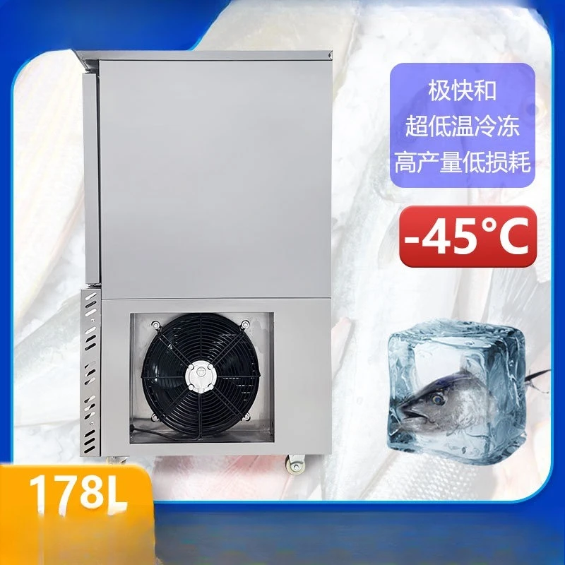

Prawn Quick-freezing Cabinet, Marine Fish Quick-keeping Freezer -45 ° Fast-keeping Freezer