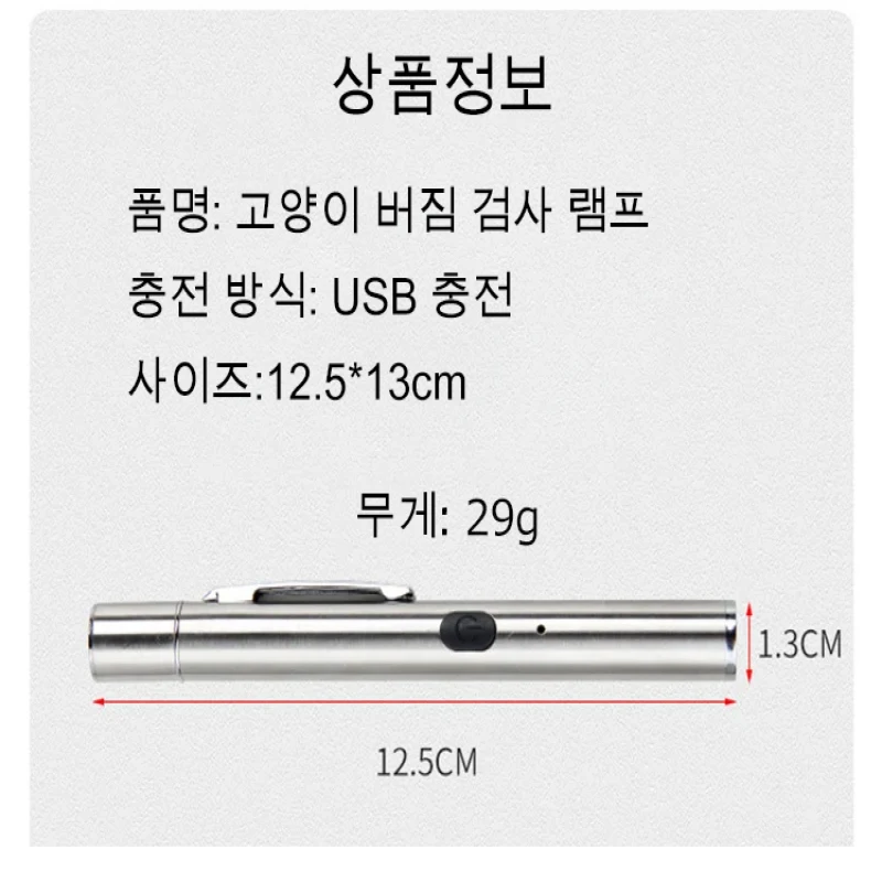 Handvat-Type Geld-Controle Machine Uv365 Zwarte Lamp Kan Worden Geïnspecteerd