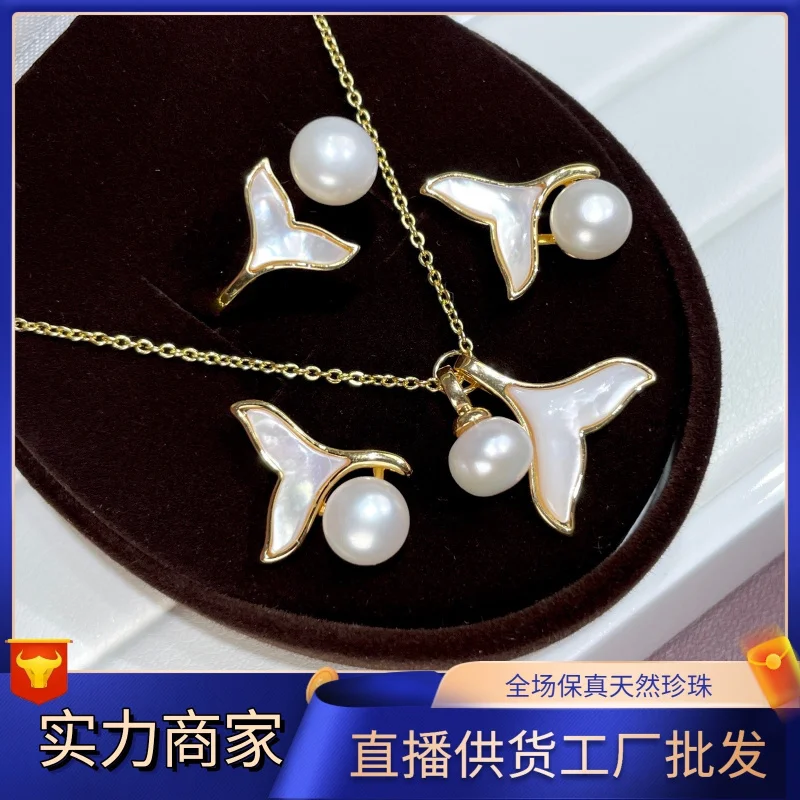 

Natural Freshwater Pearl Jewelry Set Three-Piece Women'S Ring Earrings Pendant High Luster S925 Ear Studs
