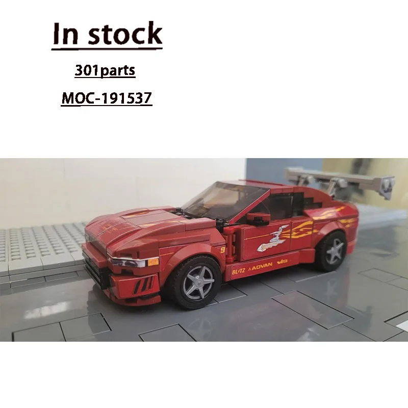 

MOC-191537 Новый классический спортивный автомобиль 240SX, гоночный строительный блок, модель 301, детали, детский строительный блок на день рождения для мальчиков, игрушка в подарок