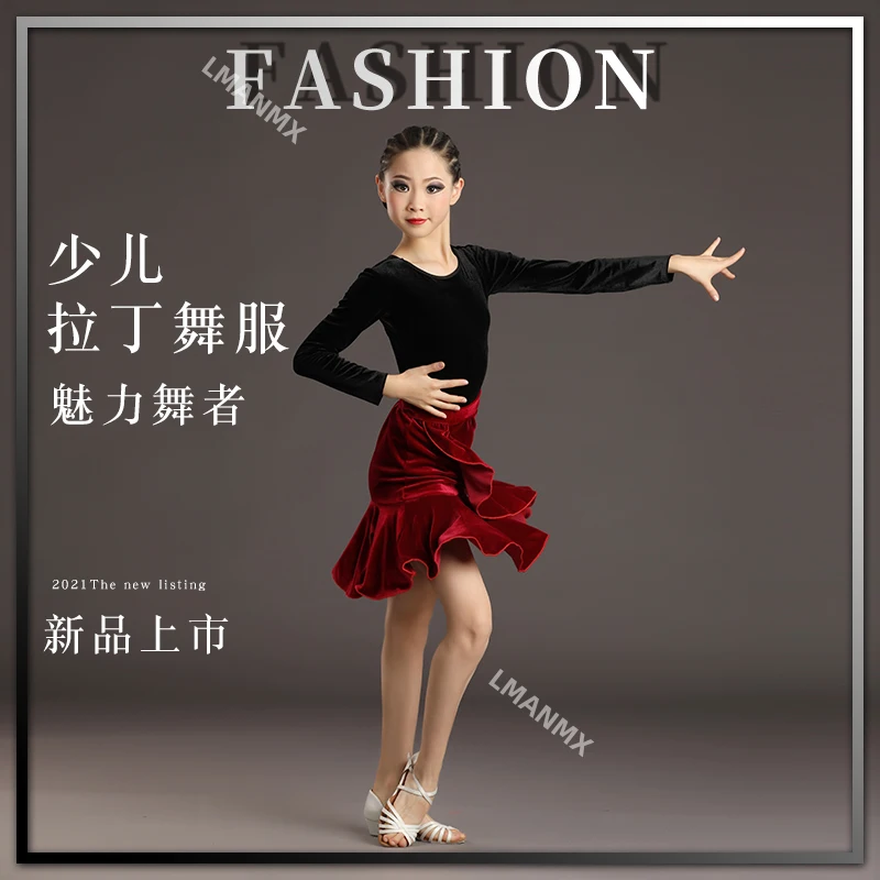 

2023 осенне-зимнее тренировочное платье для девочек, корейское бархатное детское платье с длинными рукавами и разрезом для латинских танцев