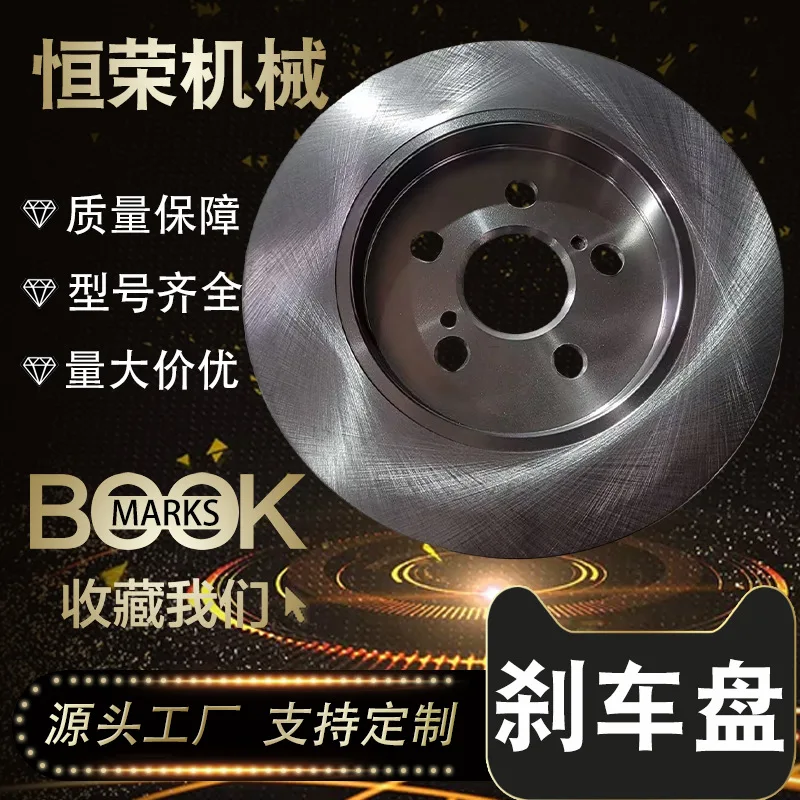 

Suitable for 42431-02200 42431-02550 Toyota Prius (ZVW30) Rear Brake Disc