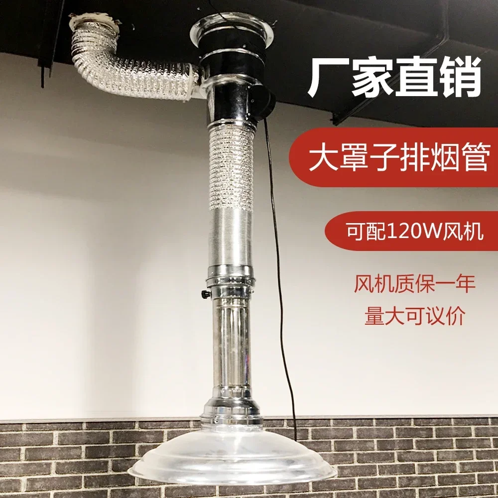 Telescopic Smoke Vent Smoking Pipe with Fan