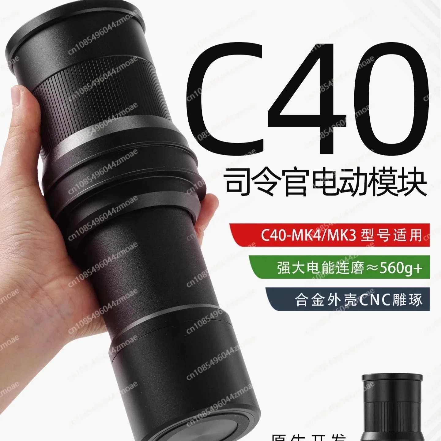 Module électrique M2 c60/c40/MK4, pièces Commander COMANDANTE, broyeur manuel