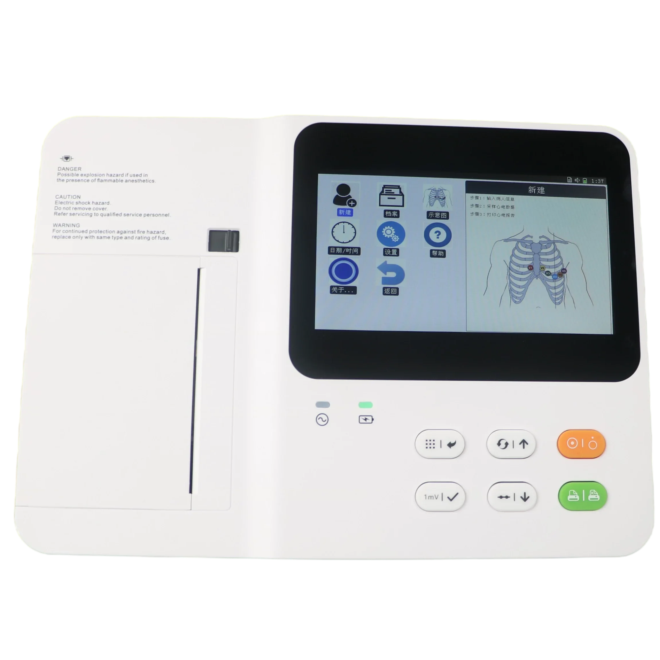 

ME03 3 channels price of ecg machine with color