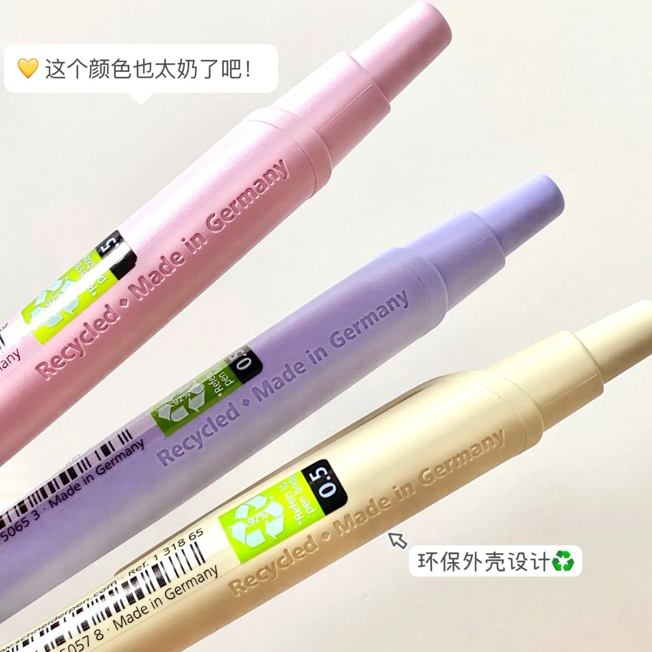 1pc German Schneider Reco Neutral pen 0.5mm Macaron color press gel pens stationery  office accessories school supplies