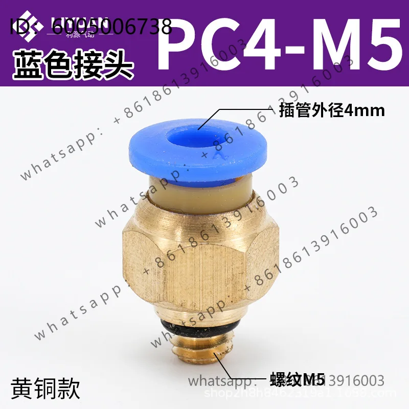 Pipe quick coupling 304 stainless steel all-copper high-pressure, corrosion-resistant quick-insert fitting