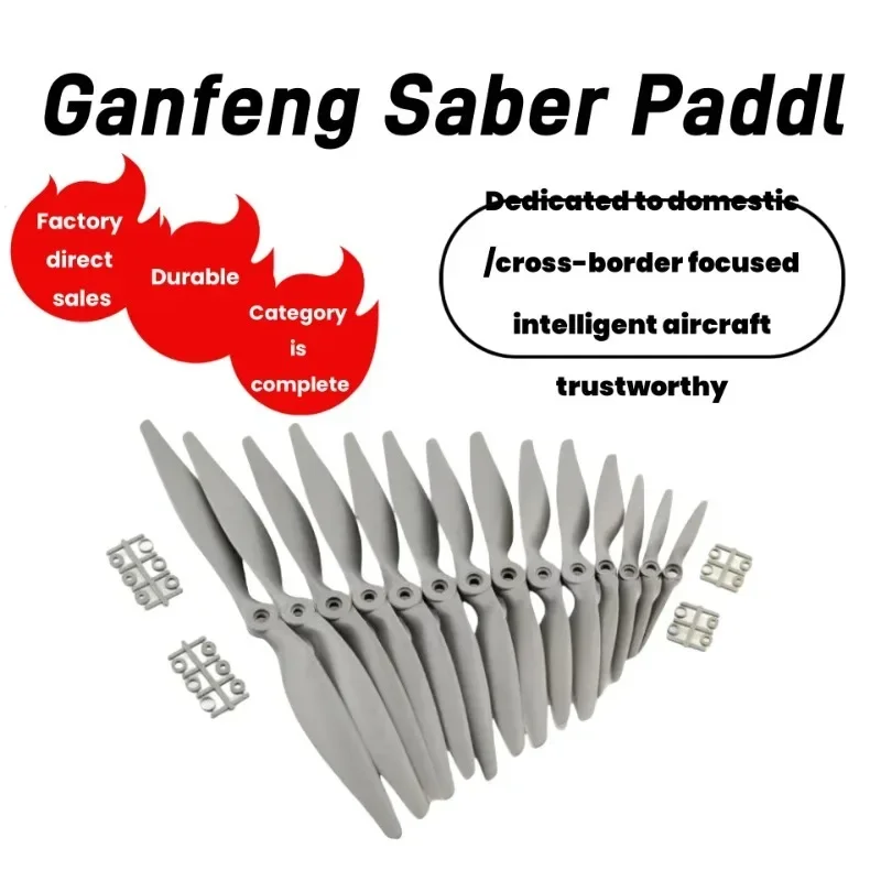 Saber Blade APC with Fast Propeller Multiple Sizes Available 6X4 7x5 8X6 9X6 10X5 11X5 12X6 14X7 17X10 Qianfeng