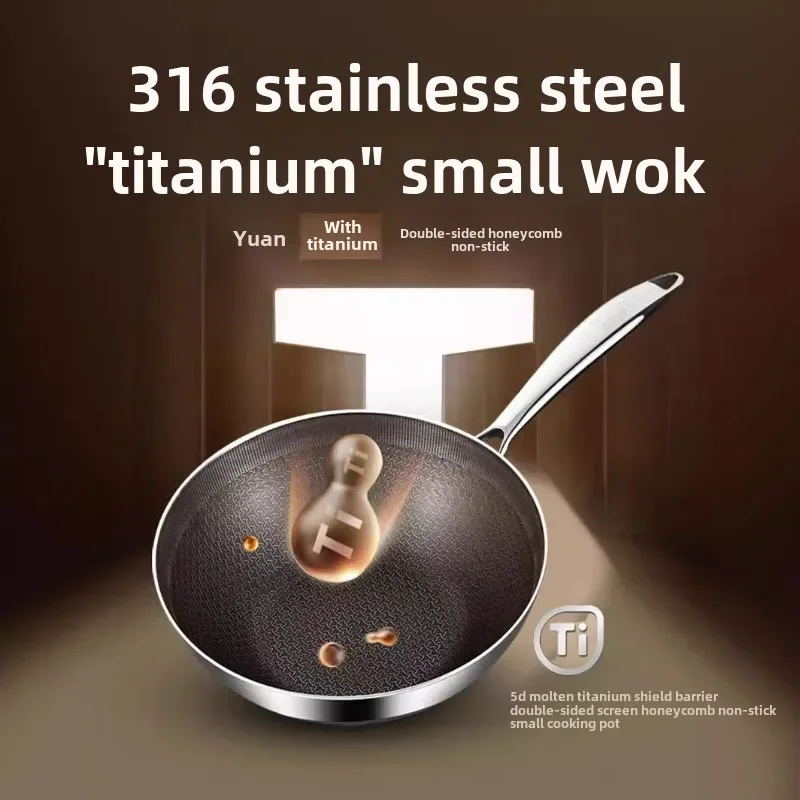 

Маленький вок из нержавеющей стали 316, бытовой титановый сотовый антипригарный кастрюля, индукционная плита, газовый общий вок