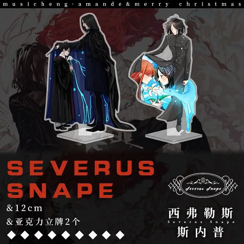 Severus Snape-soporte acrílico para exhibición de figuras, colección de Anime Potter, decoración de escritorio, Accesorios de adorno