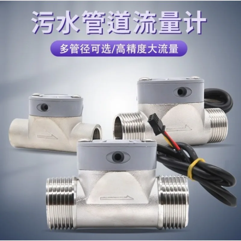 Large Pipe Hall Water Flow Sensor Stainless Steel Liquid Flowmeter 4 Branch Port For Sewage Pipeline Industrial Wastewater